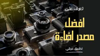 نتيجة سنمائية فقط باشعة الشمس