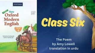 CLASS 6 CHAPTER THE POEM BY AMY LOWELL #english #education#learning #urdutranslation