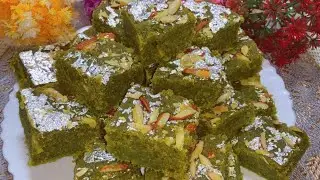 मटर की हेल्दी और स्वादिष्ट बर्फी आसानी से कैसे बनाए | Ramadan Iftar Special Sweet Recipe Matar Barfi