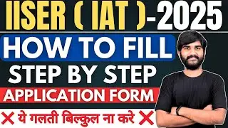 How to Fill IISER(IAT) Application Form 2025✅ | IISER Form Fill Up 2025|How to Register for IAT 2025