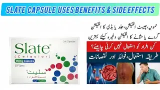 Slate capsule uses in urdu.Cefaclor capsule uses benefits, Side effects and dosage in urdu.