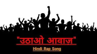 Protest Hindi Rap Song, (Version Two)