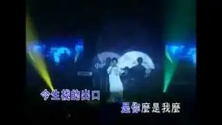 分流 陳小春