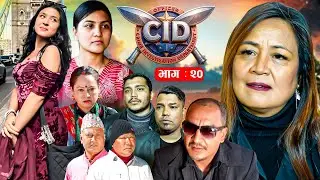 CID 