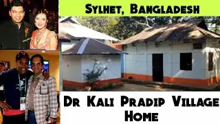 Sylhet Richest Man Dr.Kali Pradip Choudhury Bari | KPC Group | Kali Choudhury Village Home