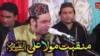 Manqabat & Qasida Mola Ali || Abid Meher Ali Qawwal ||