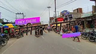 बेनीपुर बाजार  । Benipur market | full video @MrBeast