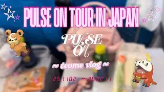 ✨TEUME vlog ✨ pulse on tour in japan オフイベ ライブ 幕張＆名古屋＆福岡＆大阪🍀treasure