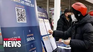 Seoul City to choose new official slogan