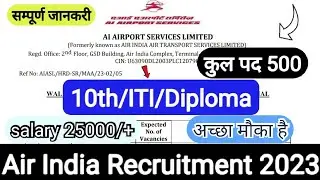 AIATSL Recruitment 2023 AIATSL Recruitment 2023 AI Airport Service Limited Recruitment 2023