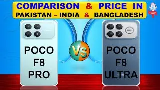 Poco F8 Pro Vs Poco F8 ULtra Full Compare & Price in Pakistan India & Bangladesh