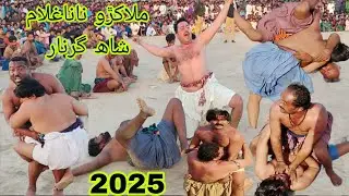 Malakhro Nana Gulam Ali Shah Surkh Bukhari Girnar Sharif Garho Shehar April 28, 2025