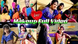 Makeup Video / ওস্তাদ দিলীপ সিং মুন্ডা / Purulia Chhau Nach ,Chhau Dance,Chhou Nach/ছৌ নাচ/छऊ नाच