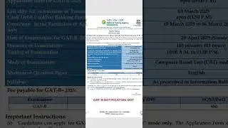 GAT-B 2025 NOTIFICATION Out #gatelifesciences #gatb #csirnet #dbt