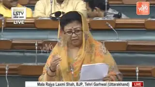 Tehri Garhwal Mala Rajya Laxmi Shah Superb Speech on Railway Budget 2019 | Uttarakhand | BJP