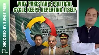 Why Pakistan&rsquo;s Political Cycle Keeps Repeating Itself || SUMIT PEER DECODED