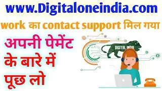 Digital one India contact support , contact kare aur apne payment k bare me puche #digitaloneindia
