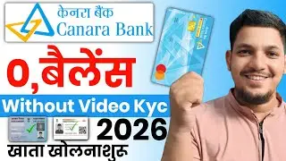 Canara Bank Zero Balance Account Opening Online 2026 | Canara Bank Online Account Opening | kese kar