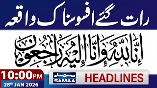 Another Sad Inciednt in Pakistan Late at Night | 10 PM News Headlines | 28 Jan 2026 | SAMAA TV
