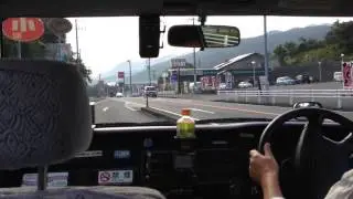izukougen