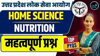 LT Grade 2025 Home Science | Nutrition Science Pervious Year Question, UP LT GRADE CLASS |