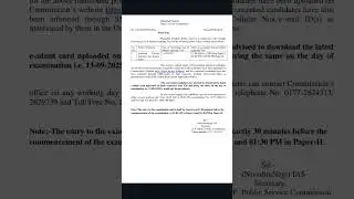 Admit card of post ADA by HPPSC #subscribe #exam #admitcard #hppsc #examdate