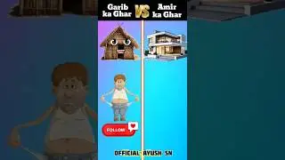Garib ka ghar vs Amir ka ghar ❓💪   #shortsfeed #facts #challenge #comparison #trending  #ytshorts