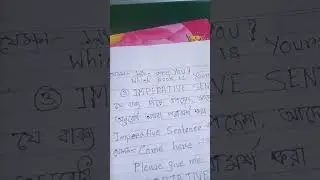 Sentence কাকে বলে? কয় প্রকার ও কী কী? Definition of Sentence? Division of Sentences by