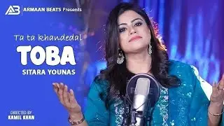 Pashto New Songs 2025 | Tata Khandedal Toba | Sitara Younas | Pashto Tappy 2025 | Music Video