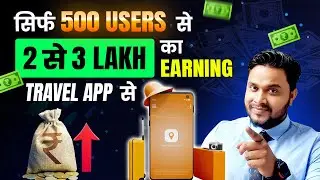 2-3 lakh monthly income😳👀 - Travel Booking App | Revenue Model of Travel App🔥