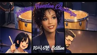 Whitney Houston Challenge 10시6분 (2026.01.15 )