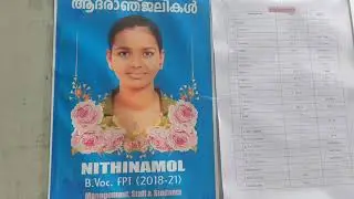 | Nithina mol Case||ST Thomas College Pala|#nithinamol #stthomas #video #malayalam