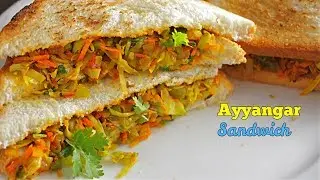 AYYANGAR SANDWICH|Iyengar Sandwich|Easy Healthy Breakfast|SANDWICH RECIPE IN TELUGU