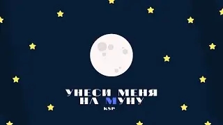 KSP: Career Hard+ #1. Муна в иллюминаторе.