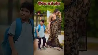 Magic karo hoga #manish_yt4  #shorts #short #viral #youtubeshorts #ytshorts #viralshorts #magic