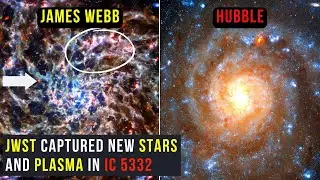 Невиданное ранее! Космический телескоп имени Джеймса Уэбба НАСА запечатлел звёзды и плазму в IC 5332.