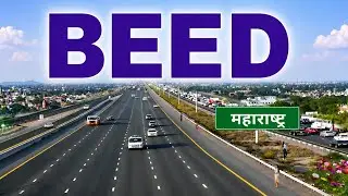Beed City | An emerging District of Maharashtra | आओ घूमें बीड जिल्हा  🌿🇮🇳