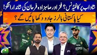 Confidence in Shadab? Fakhar and Sahibzada Farhan's brilliant innings! - Sports Floor - Geo Super