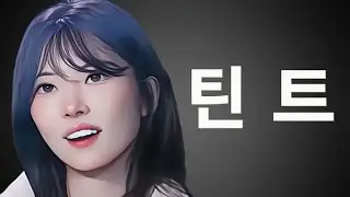 [합숙맞선] 뒷좌석에서 승학이가 보고 있는데 문세훈 입술에 틴트발라주는 묘진