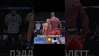 Пэдди Пимблетт vs Бобби Грин💥      UFC 314 сегодня   #UFC314