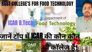Top colleges of ICAR BTech.Food Technology,#icarFoodTechnology, food technology course counselling