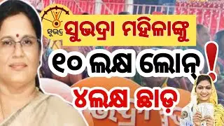 PMEGP Loan Scheme 2026 🔥 | ₹10-25 Lakh Loan Subsidy | Eligibility & Apply Process
