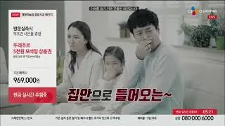 CJ오쇼핑 홈쇼핑 재현하늘창 중문 영상