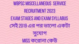 WBPSC MISCELLANEOUS service 2023 exam pattern and detailed exam syllabus