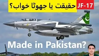 JF-17 Thunder Exposed: Fact, Fiction, or Strategic Win?