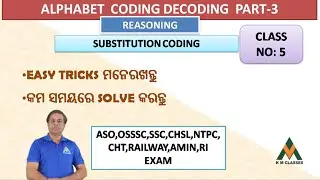 SUBSTITUTION CODINGI Reasoning |ALPHABET  CODING DECODING|All Govt. Exams | KM CLASSES ODIYA