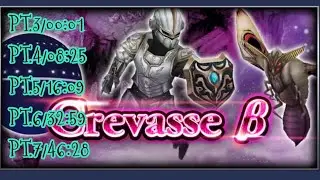 DFFOO[GL]Event Crevasse B All