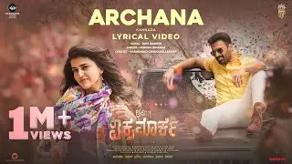 Archana - Aho Vikramaarka (Kannada) Dev Gill, Chitra Shukla | Ravi Basrur, Manish Dinakar, Varadaraj
