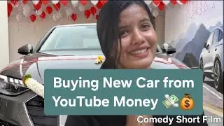 Buying a new car from YouTube Money 💰  💸 |Malayalam | Comedy Short Film  🚗#shortfilm #malayalam 