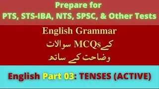 PST JST HST Test Preparation | English Part 03 (Tenses Active Voice) with MCQs practice 2021